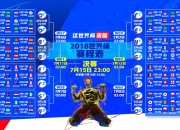 开云体育官方网站-（候选）