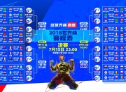 开云体育官方网站-（候选）