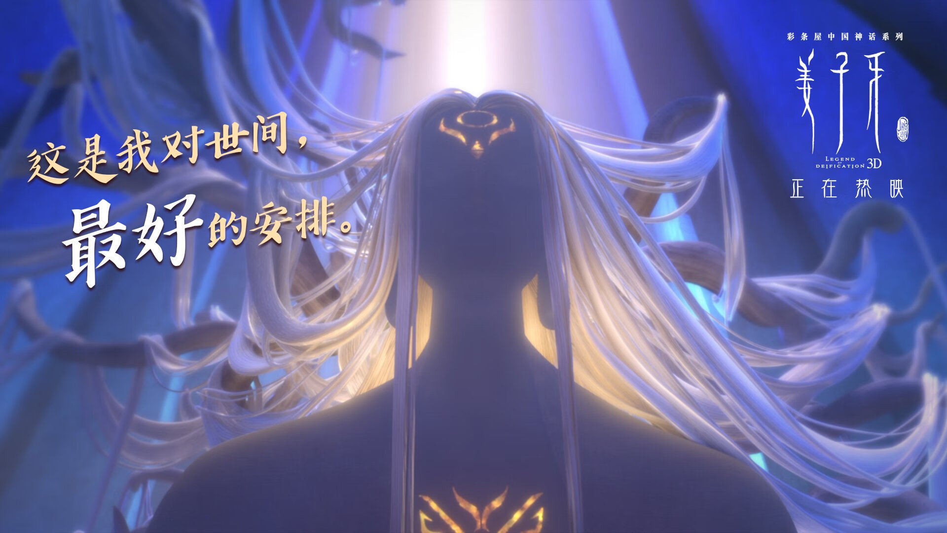 西甲国家德比之夜,萨卡表现堪称教科书