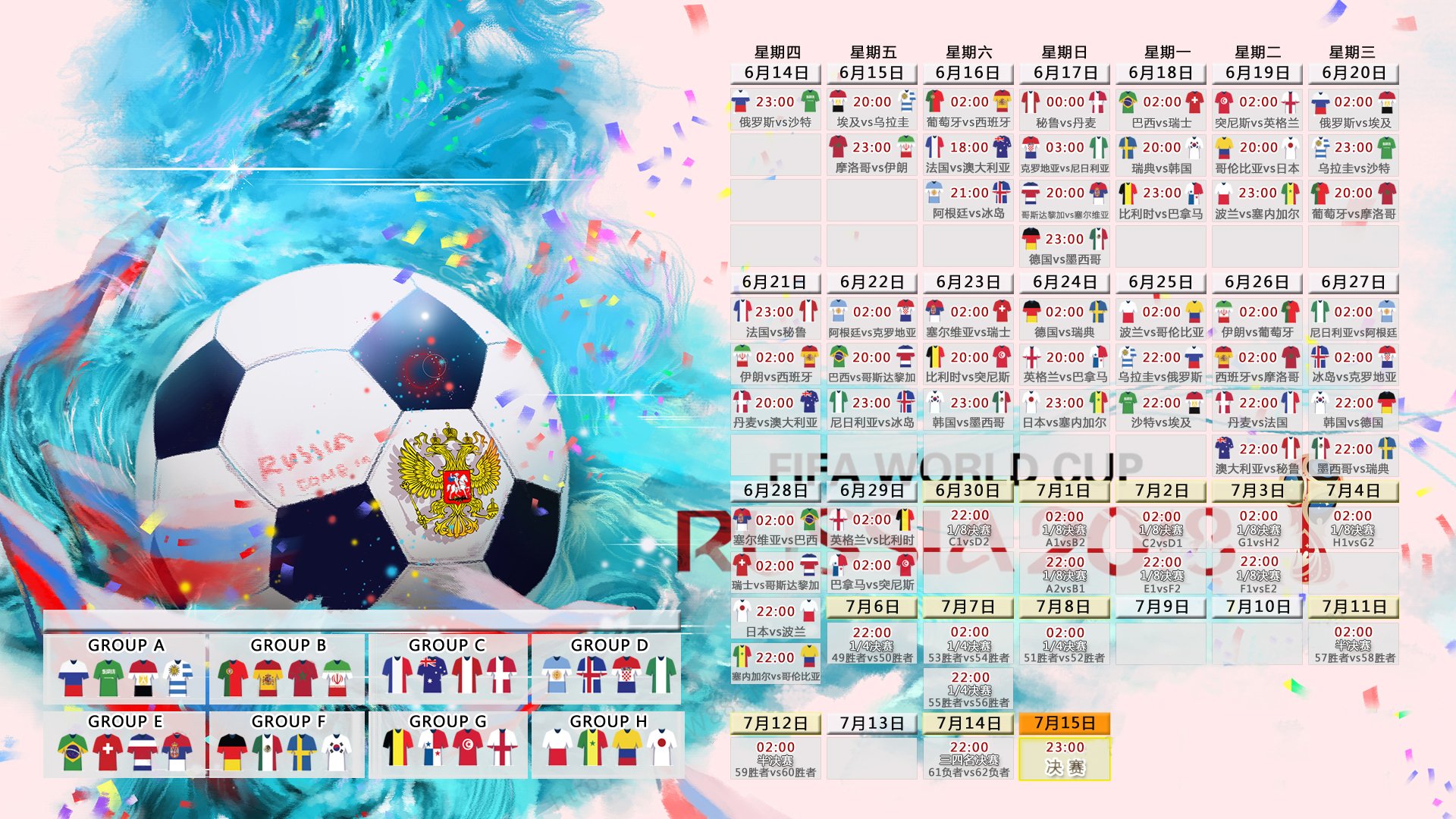 蓝衣孤勇,当乌兹别克斯坦的铁蹄踏碎北欧神话,加维与门神共塑D组唯一传奇